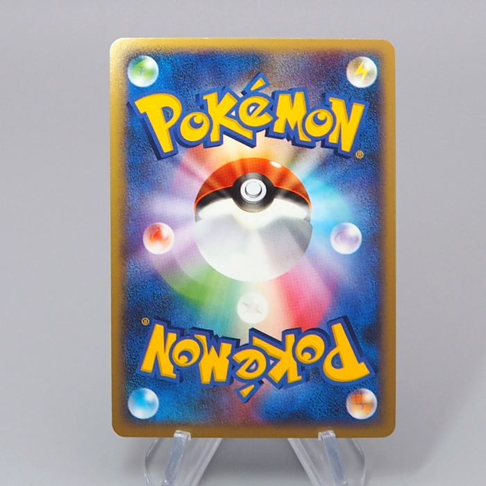 Pokemon Card Mamoswine Lv.54 DP5 278 Holo 1st Edition 2008 NM Japanese r390 | Merry Japanese TCG Shop