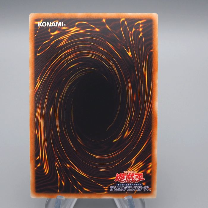 Yu-Gi-Oh yugioh Blue Eyes Ultimate Dragon BE01-JP207 Secret MINT Japan q361 | Merry Japanese TCG Shop