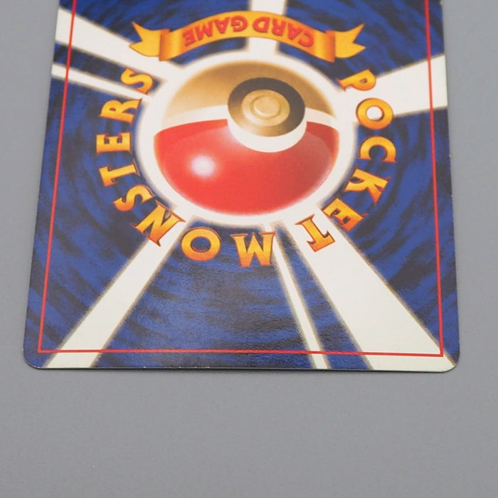 Pokemon Card Erika's Vileplume Lv.34 No.045 Old Back Holo EX-VG Japanese q726 | Merry Japanese TCG Shop