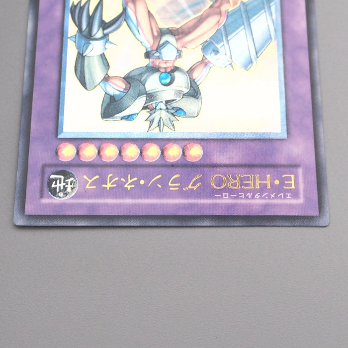 Yu-Gi-Oh Elemental HERO Grand Neos STON-JP035 Ultimate 2006 NM Japanese s834 | Merry Japanese TCG Shop