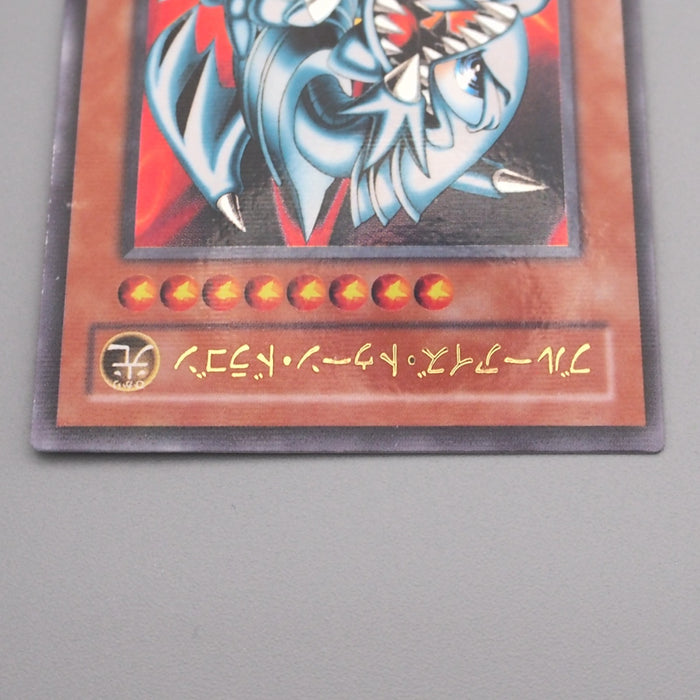 Yu-Gi-Oh Blue-Eyes Toon Dragon PS-00 Ultra Parallel Rare 2000 NM Japanese s778 | Merry Japanese TCG Shop