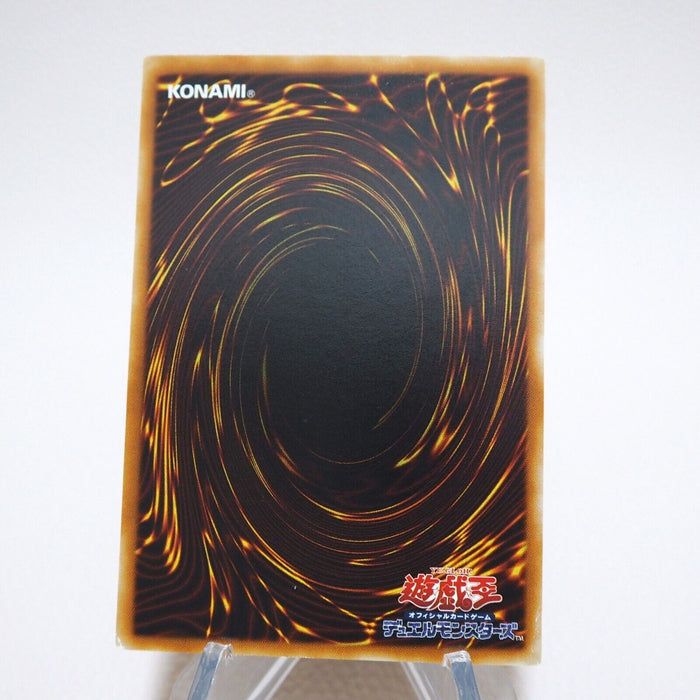 Yu-Gi-Oh Cyberdark Edge CDIP-JP002 Ultimate Rare NM-EX Japanese j927 | Merry Japanese TCG Shop