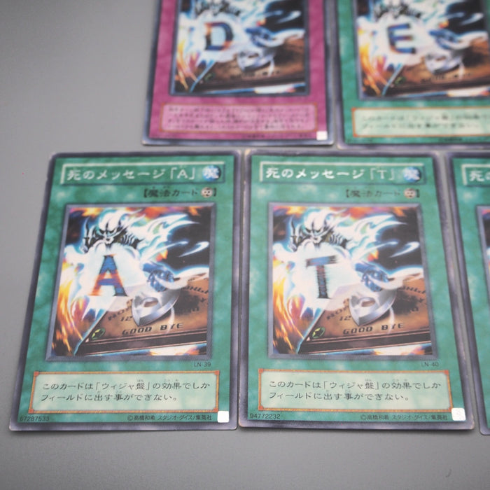 Yu-Gi-Oh Destiny Board DEATH LN-37 38 39 40 41 5 Set Ultra Rare VG Japanese s419 | Merry Japanese TCG Shop
