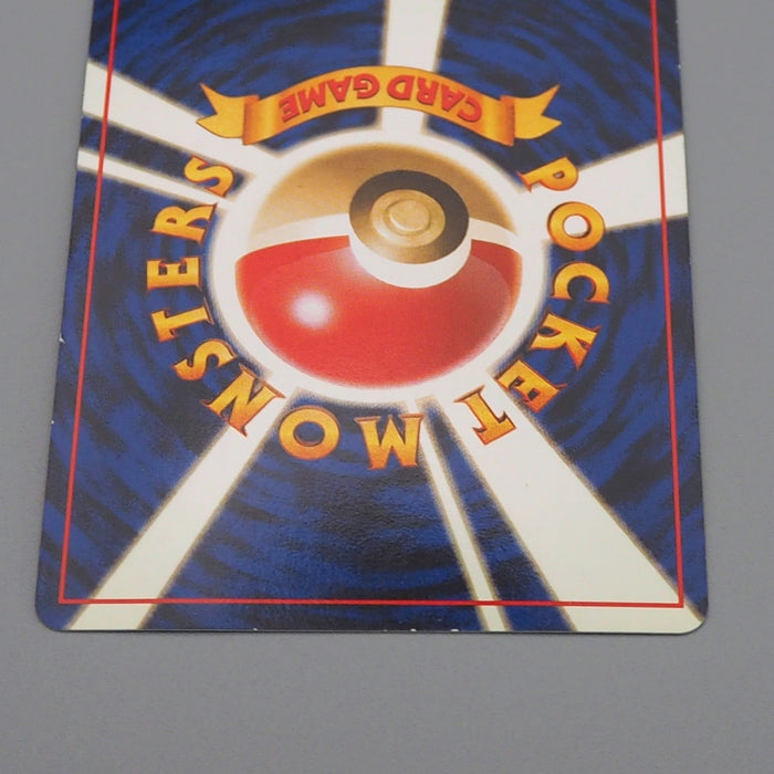 Pokemon Card Meganium Lv.54 No.154 Old Back Holo 2000 Nintendo EX Japanese q250 | Merry Japanese TCG Shop