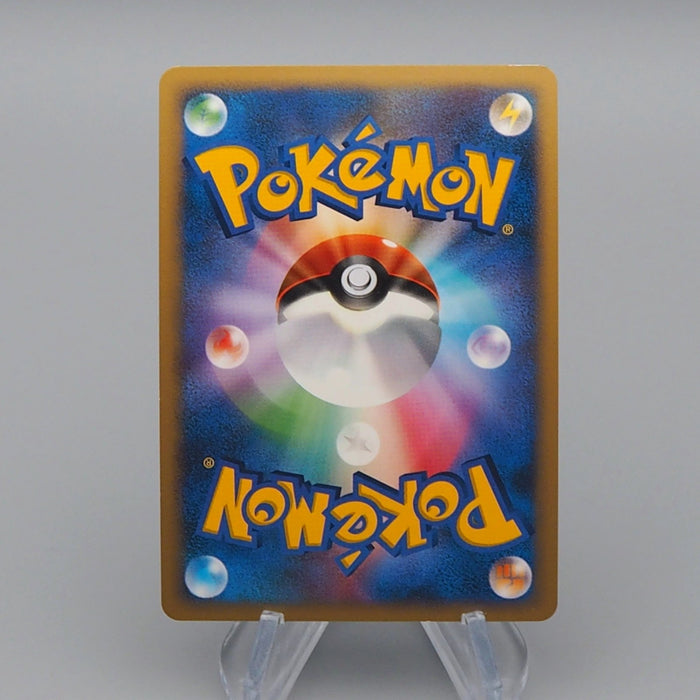 Pokemon Card Palkia Lv.67 DP3 523 2007 Near MINT Japanese r401 | Merry Japanese TCG Shop