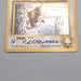 Pokemon Card Giovanni's Persian Lv.23 No.053 Old Back Holo Rare NM Japanese s626 | Merry Japanese TCG Shop