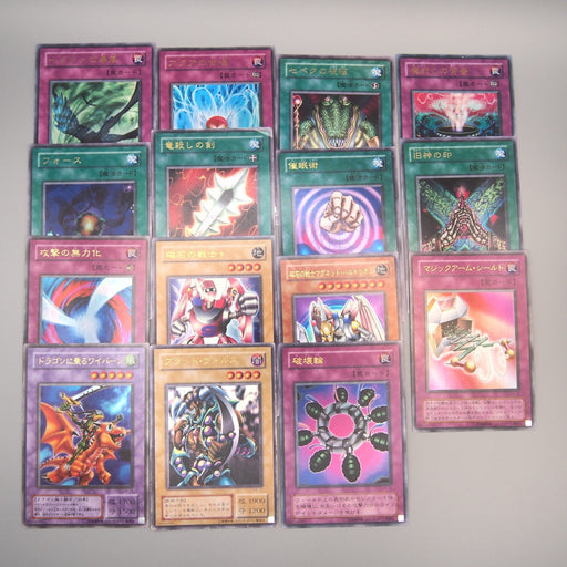 Yu-Gi-Oh G4-04 ~ G4-18 GB Promo Ultra Rare Complete Set Japanese u022 | Merry Japanese TCG Shop