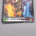 Duel Masters Bolbalzak Jr, Awakened Dragonmech DMEX-18 10a/75 MINT Japanese s457 | Merry Japanese TCG Shop