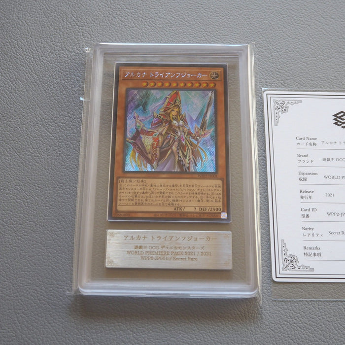 Yu-Gi-Oh ARS10 Arcana Triumph Joker WPP2-JP001 PSA Secret Rare Japan PS474 | Merry Japanese TCG Shop