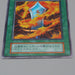Yu-Gi-Oh yugioh Salamandra Ultra Rare Initial First GB Promo NM-EX Japanese n810 | Merry Japanese TCG Shop