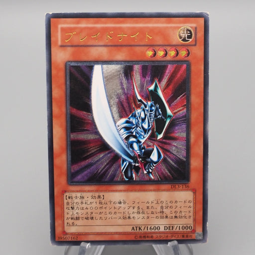 Yu-Gi-Oh Blade Knight DL3-136 Ultimate Rare Relief 2002 EX-VG Japanese s198 | Merry Japanese TCG Shop