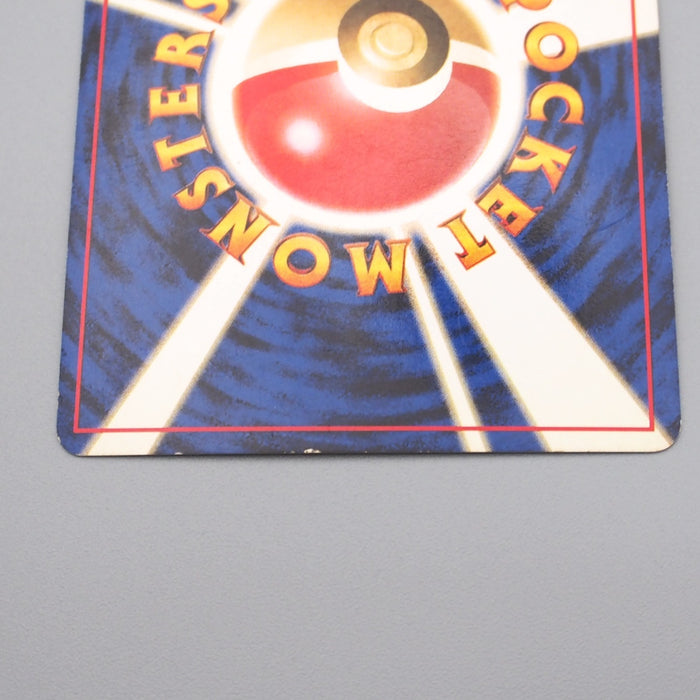 Pokemon Card Pinsir Lv.24 No.127 Old Back Holo Rare EX-VG Japanese r964 | Merry Japanese TCG Shop