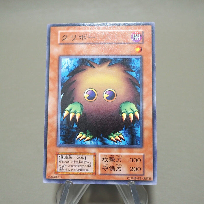 Yu-Gi-Oh yugioh Kuriboh Initial First Vol.7 Common EX-VG Japanese k216