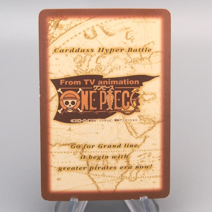 One Piece Card Sanji S123 Hyper Battle Carddass 2001 NM-EX Japanese u252 | Merry Japanese TCG Shop