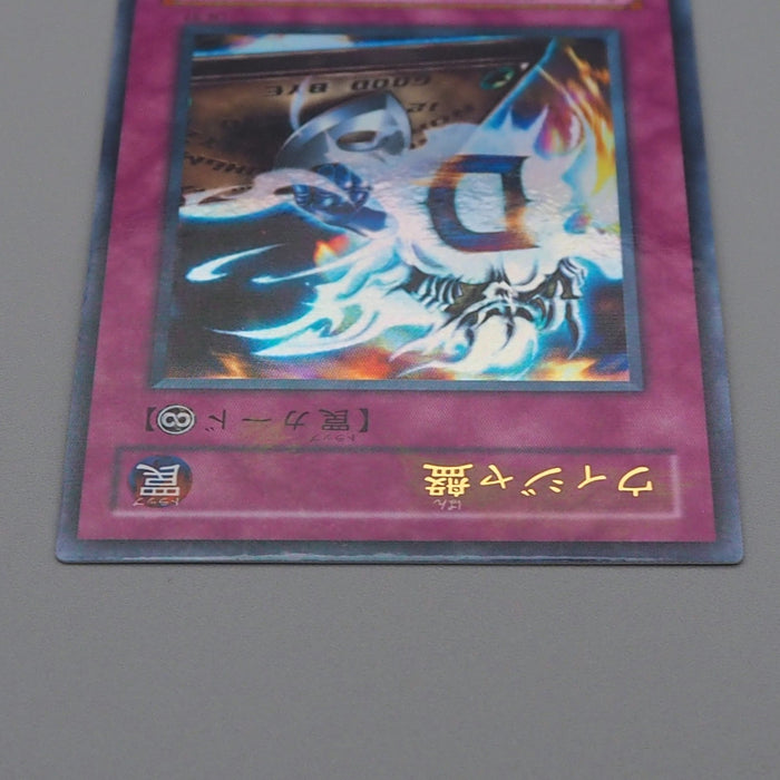 Yu-Gi-Oh Destiny Board DEATH LN-37 Ultra Parallel Rare M-NM Japanese r542 | Merry Japanese TCG Shop