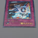 Yu-Gi-Oh Destiny Board DEATH LN-37 Ultra Parallel Rare M-NM Japanese r542 | Merry Japanese TCG Shop