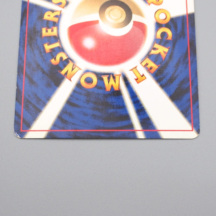 Pokemon Card Hitmontop Lv.31 No.237 Old Back Holo Rare EX-VG Japanese r938 | Merry Japanese TCG Shop