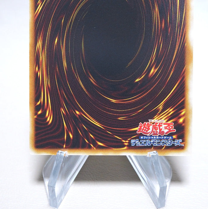 Yu-Gi-Oh Rainbow Dragon TAEV-JP006 Ultimate Relief 2007 MINT-NM Japanese n359 | Merry Japanese TCG Shop