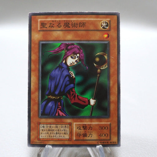 Yu-Gi-Oh yugioh Magician of Faith Super Rare Vol.4 Initial First Japanese i563 | Merry Japanese TCG Shop