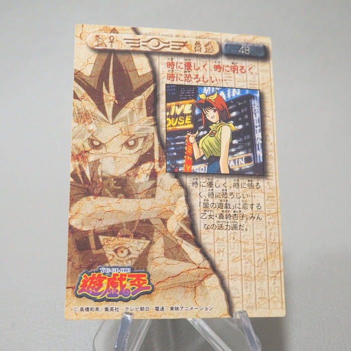 Yu-Gi-Oh BANDAI TOEI Tea Gardner Collection 48 Carddass Silver Japanese j052 | Merry Japanese TCG Shop