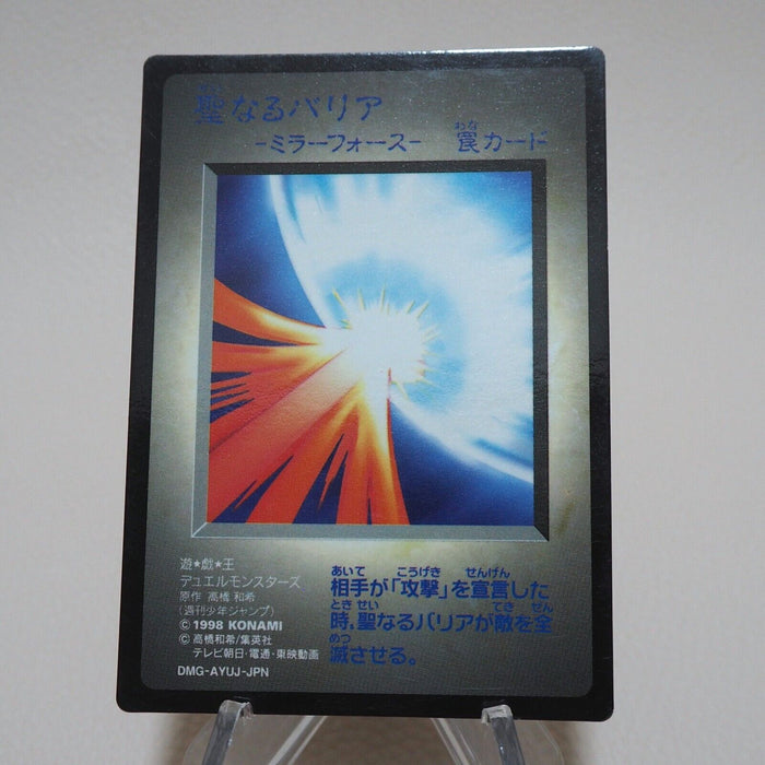 Yu-Gi-Oh KONAMI Mirror Force GB Promo Monster Capsule DM1 1998 EX Japanese j884 | Merry Japanese TCG Shop