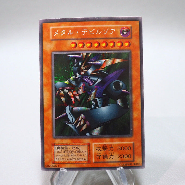 Yu-Gi-Oh Metalzoa Initial Secret Rare Game GB Promo 1999 NM-EX Japanese i528 | Merry Japanese TCG Shop
