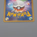 Pokemon Card Rhyperior Holo DPBP#125 DP1 2006 MINT Japanese q002 | Merry Japanese TCG Shop