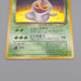 Pokemon Card Dark Arbok Lv.25 024 Old Back Nintendo 1997 Excellent Japanese q710 | Merry Japanese TCG Shop