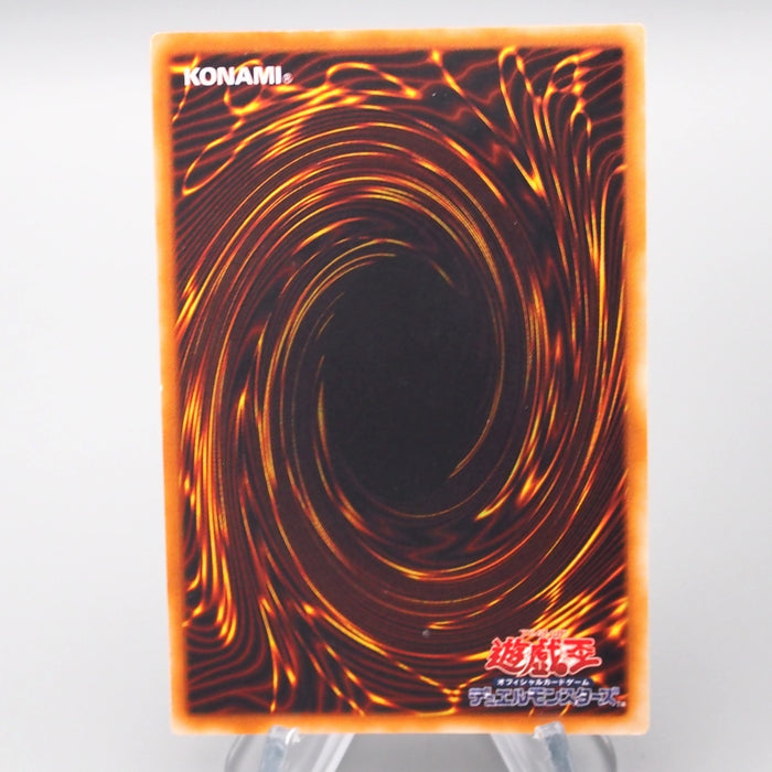 Yu-Gi-Oh Metalmorph Ultra Rare Initial Game Boy Promo 1999 NM-EX Japanese s111 | Merry Japanese TCG Shop