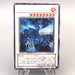Yu-Gi-Oh Thermal Genex DT03-JP034 Secret Rare 2008 MINT-NM Japanese u050 | Merry Japanese TCG Shop