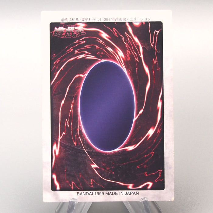 Yu-Gi-Oh BANDAI Red Eyes Black Dragon #10 Super Initial 1999 NM-EX Japanese u575 | Merry Japanese TCG Shop