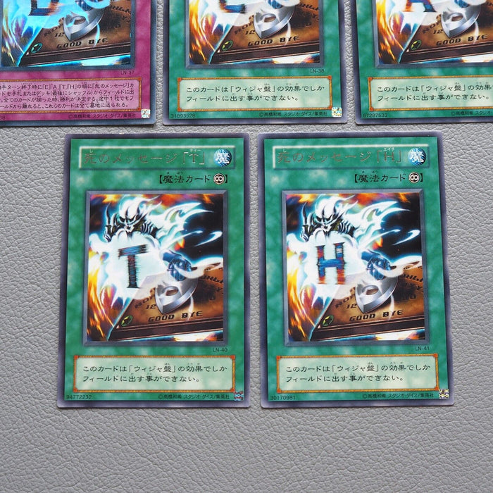 Yu-Gi-Oh Destiny Board DEATH LN-37 38 39 40 41 Ultra 5cards NM-EX Japanese j774 | Merry Japanese TCG Shop