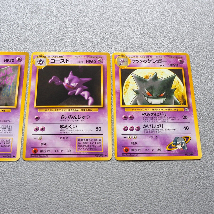 Pokemon Nintendo Card Gastly Haunter Sabrina's Gengar Old Back EX apanese j855