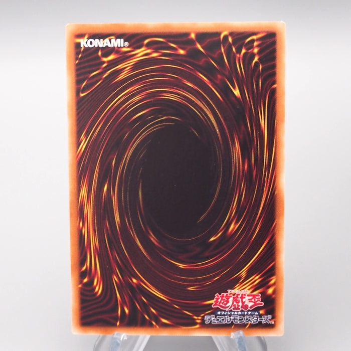 Yu-Gi-Oh Blue-Eyes Ultimate Dragon MSC1-JP001 Monster Strike M-NM Japanese s144 | Merry Japanese TCG Shop