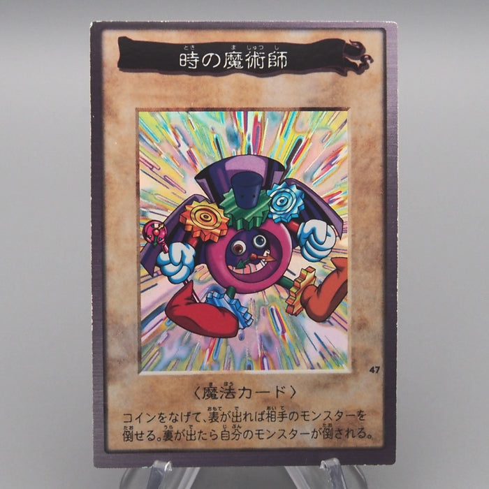 Yu-Gi-Oh BANDAI Time Wizard Super Rare #47 Initial 1998 NM-EX Japanese s989 | Merry Japanese TCG Shop