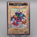 Yu-Gi-Oh BANDAI Time Wizard Super Rare #47 Initial 1998 NM-EX Japanese s989 | Merry Japanese TCG Shop