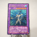 Yu-Gi-Oh Elemental HERO Aqua Neos POTD-JP031 Ultimate 2006 NM Japanese n357 | Merry Japanese TCG Shop