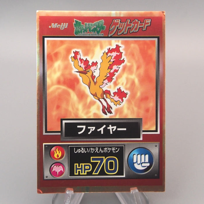 Pokemon Get Card Moltres Holo Rare Meiji Nintendo Excellent Japanese u331 | Merry Japanese TCG Shop