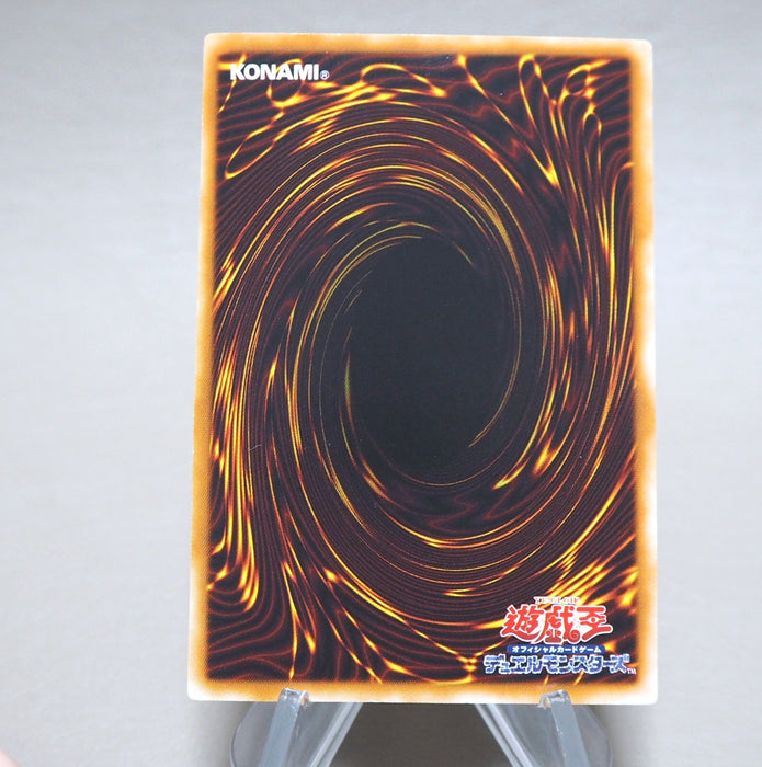 Yu-Gi-Oh Stardust Dragon TDGS-JP040 Ghost Rare 2008 EX Japanese n342 | Merry Japanese TCG Shop