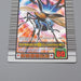 Mushiking Super Kawasemi hag Waza Card SP 009 Holo Near MINT Japanese r352 | Merry Japanese TCG Shop
