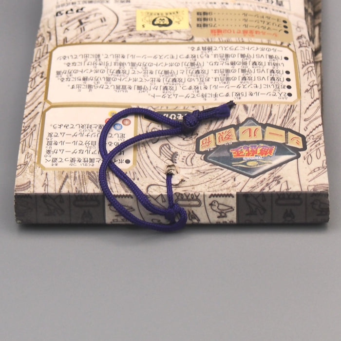 Yu-Gi-Oh AMADA Seal Retsuden Unopened Sealed Sticker Blue-Eyes Japanese P382 | Merry Japanese TCG Shop