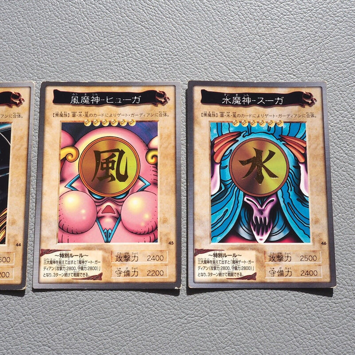 Yu-Gi-Oh BANDAI Sanga Kazejin Suijin 3cards Rare Initial 1998 Japanese k098 | Merry Japanese TCG Shop