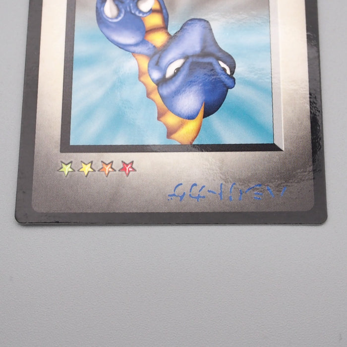 Yu-Gi-Oh KONAMI Runner Lizard PS Promo Monster Capsule DM1 1998 EX Japanese s040 | Merry Japanese TCG Shop