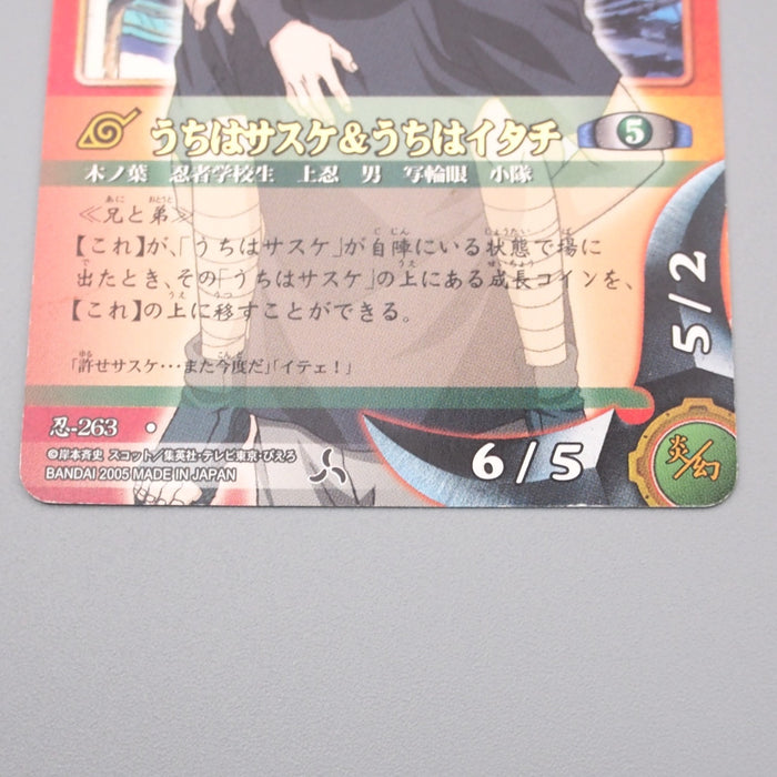 NARUTO CARD GAME Itachi & Sasuke Uchiha Nin-263 BANDAI 2005 EX Japanese s147 | Merry Japanese TCG Shop