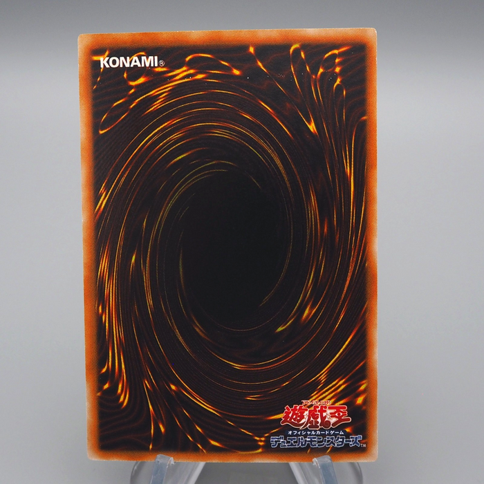 Yu-Gi-Oh Blue-Eyes Toon Dragon PS-00 Ultra Parallel Rare 2000 M-NM Japanese q369 | Merry Japanese TCG Shop