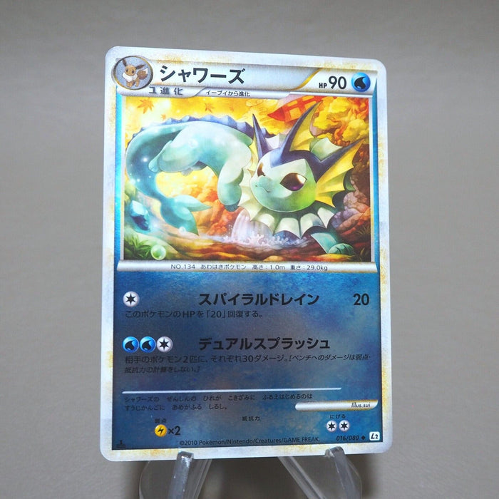 Pokemon Card Vaporeon 016/080 Holo Rare 1st Edition 2010 NM-EX Japanese k274