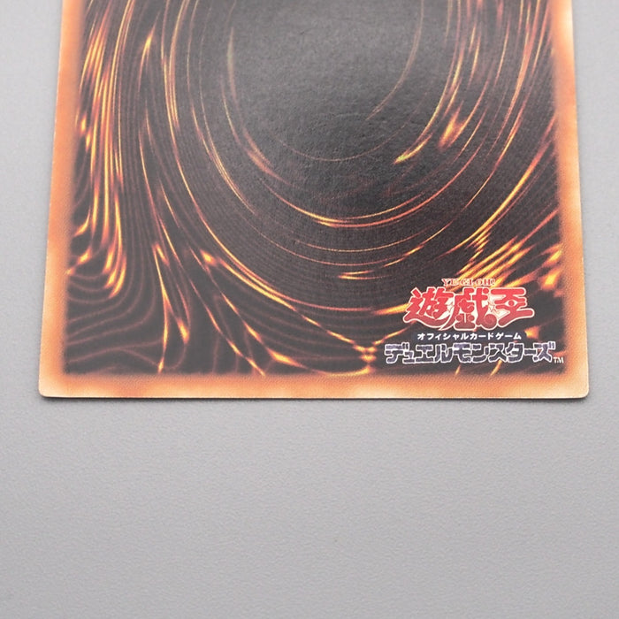 Yu-Gi-Oh Brain Control TLM-JP038 Ultimate Rare 2005 NM-EX Japanese s363 | Merry Japanese TCG Shop