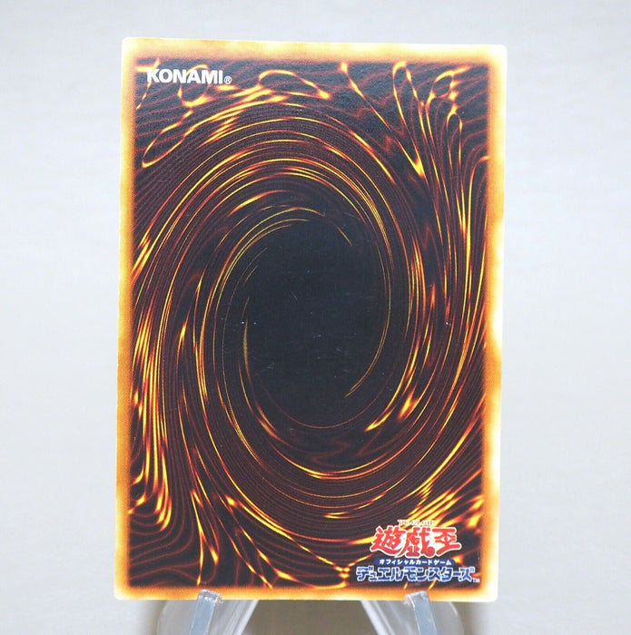 Yu-Gi-Oh Blue Eyes White Dragon Ultra Rare Initial Starter BOX EX Japanese k687 | Merry Japanese TCG Shop