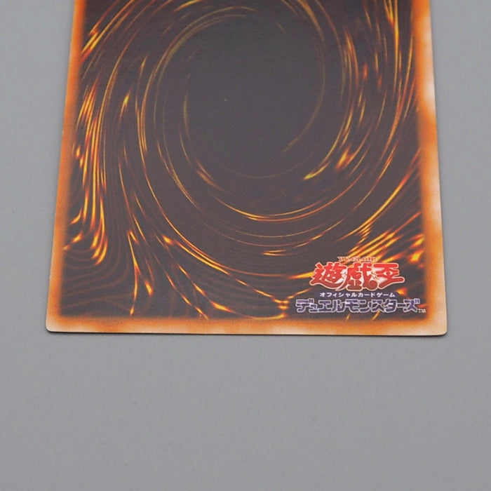 Yu-Gi-Oh Curse of Dragon Vol.2 Initial Ultra Rare 1999 NM-EX Japanese n436 | Merry Japanese TCG Shop