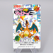Nissui Pokemon Battle Seal Sticker Charizard No.2 1999 NM-EX Japanese q588 | Merry Japanese TCG Shop